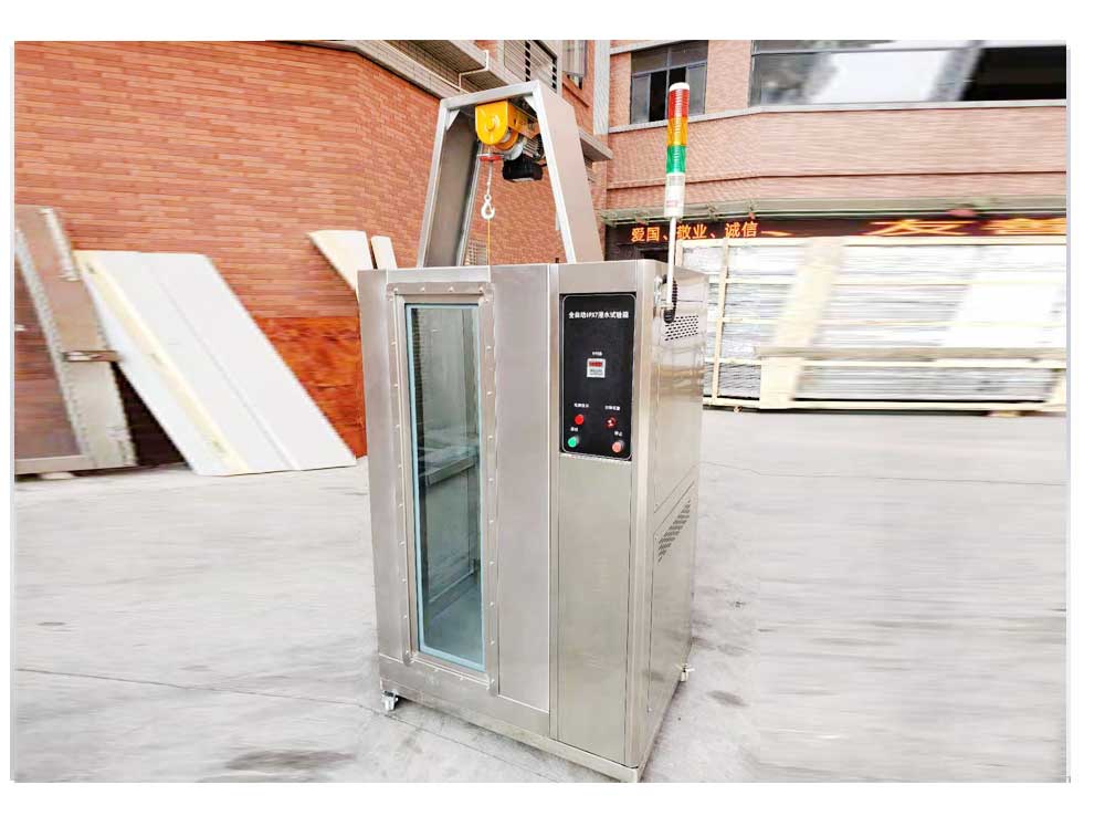 IP67浸水實驗機.jpg