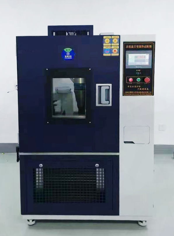 高低溫交變濕熱試驗(yàn)箱.png