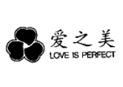 愛(ài)之美